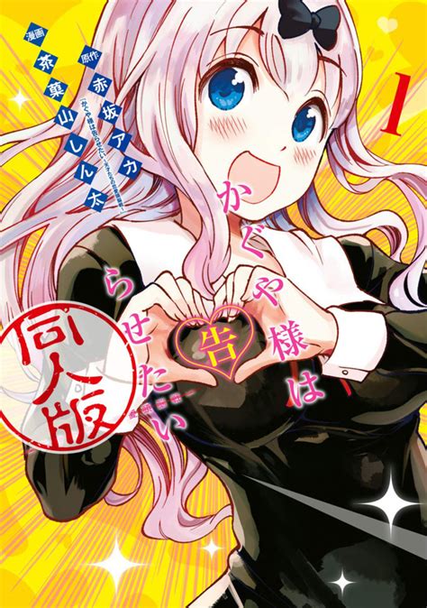 A daily updated directory of the manga. . Doujin net